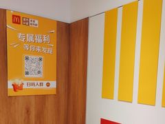 -麦当劳(安定门外大街店)