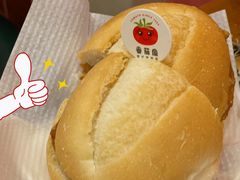 -番茄屋葡式美食(总店)