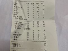 -矮冬瓜红茶火锅