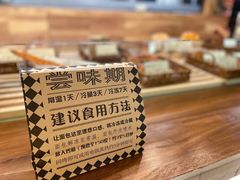 -Let's Taipei 非常烘焙(太古里店)