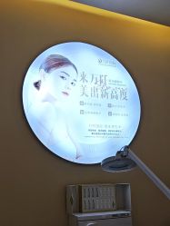 -万阡国际专业祛斑·祛痣·祛疤连锁