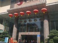 -凤凰楼酒家·粤宴点心(华强北店)