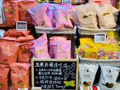 -Olé精品超市(北京合生汇店)