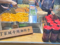 -周小亮丁家坡洋芋(全国总店)