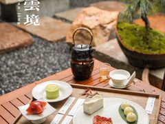 -元古雲境(太古里店)