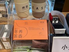 -煮叶(悠唐广场店)
