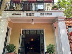 -玫瑰厅上海菜(兴国路店)