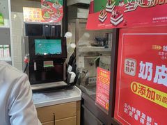 -味多美蛋糕(阜成门店)