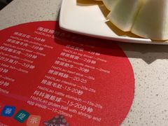 -海底捞火锅鲜切牛肉主题店(长寿路店)
