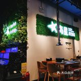 宝藏炭烤店探店打卡~