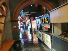 -歹街(金成店)