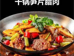 -高第街56号港式餐厅(山大路店)