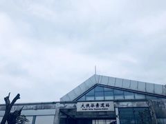 -东部华侨城