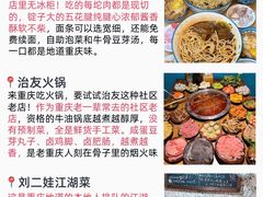 -观音桥步行街
