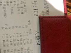 账单-祖母的魔法厨房(陆家嘴店)