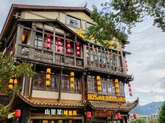 -寨子里的钵钵菜·湘西山里菜(魅力湘西店)