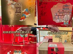 -世纪联华超市(江城店)