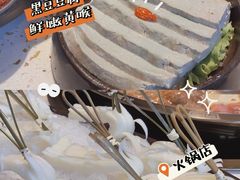 -火鳳祥鲜货火锅(宝龙广场店)