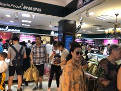 等位区-秋林食品(秋林公司店)