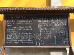 -杭州上天竺法喜讲寺