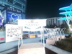 -大族广场Mall&More