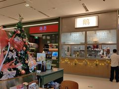 -潮界(LU·ONE凯德晶萃广场店)