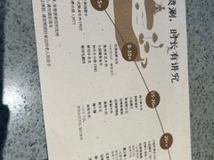 -园里火锅(仁和新城店)