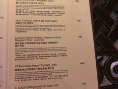 菜单-BROWNSTONE布朗石西班牙餐厅(深圳湾店)