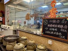 -丰尔粥食·顺德鱼生·干蒸排骨顺德菜(大良分店)