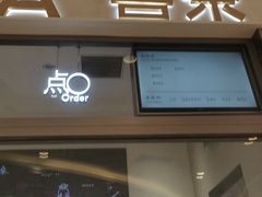 -喜茶(北京丰台银座和谐广场店)