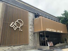 门面-喜茶(深圳欢乐海岸LAB店)