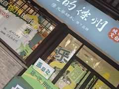 -回龙窝历史文化街区