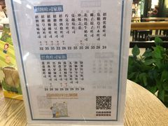 -爸爸糖吐司面包(重庆解放碑英利大融城店)