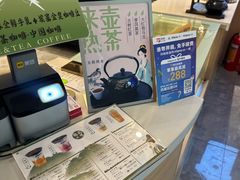 -鹊茶咖啡•新中式(深圳首店)