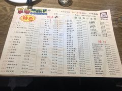 菜单-潮庭·大连海鲜·炭火烧烤·扇贝王(大连店)
