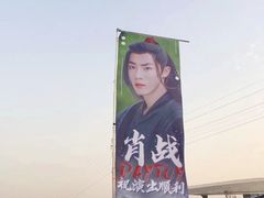 -梦之蓝青奥体育公园体育馆