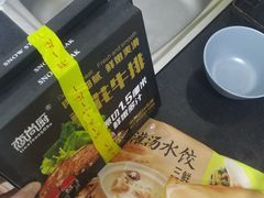 -物美超市(下沙云水店)