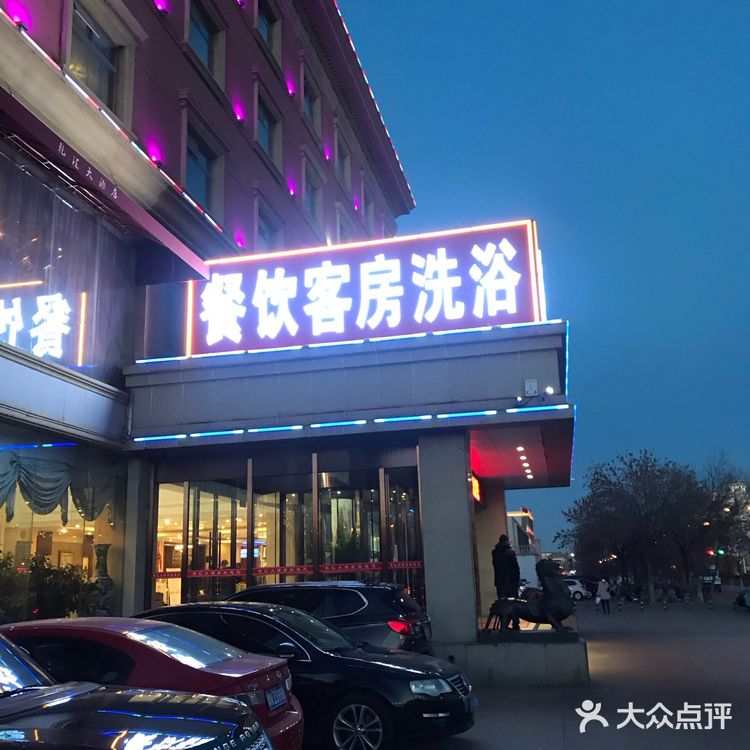 乾汇大酒店