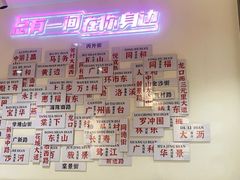 -华辉拉肠(金沙洲店)