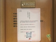 -专壹·智能24小时自习室(宝体店)