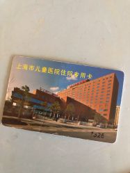 -上海市儿童医院(泸定路院区)