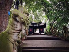 -丰都鬼城名山景区