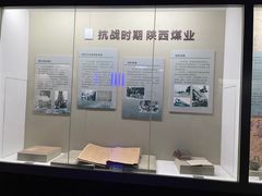 -陕西自然博物馆