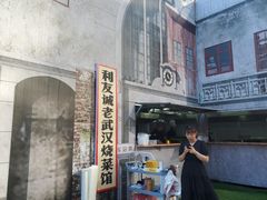-武汉光谷K11