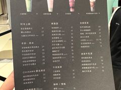 -喜茶(深圳万象城黑金店)