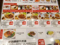 菜单-抖鱼-抖音酸菜鱼(惠福东路店)