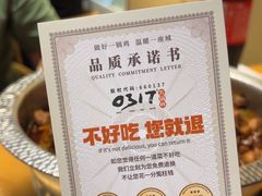 -0317火锅鸡·清真(正达店)