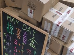 零售区-川岛屋·KAWASIMAYA·咖啡简餐