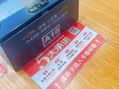 -南城香(角门东店)