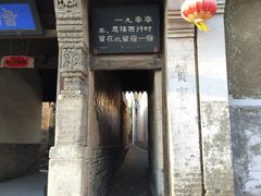 -鸡鸣驿古城